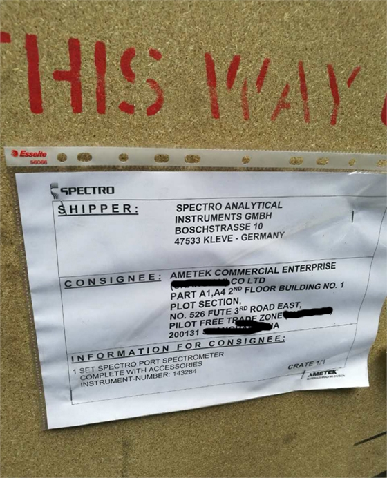 便攜式光譜儀 便攜式光譜儀