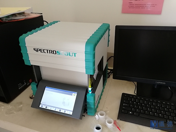 便攜式X射線熒光光譜儀 便攜式X射線熒光光譜儀