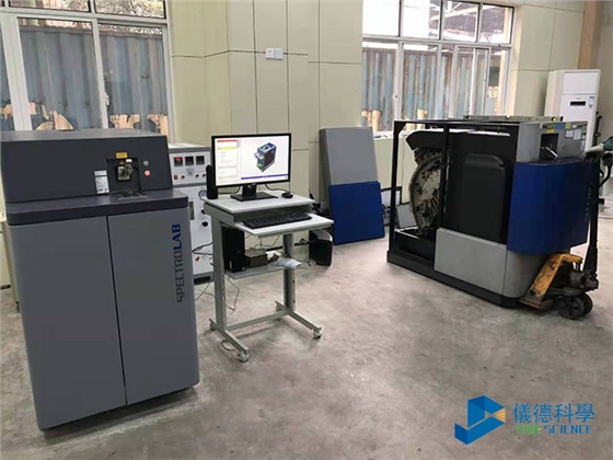 直讀光譜儀LAB S 直讀光譜儀LAB S