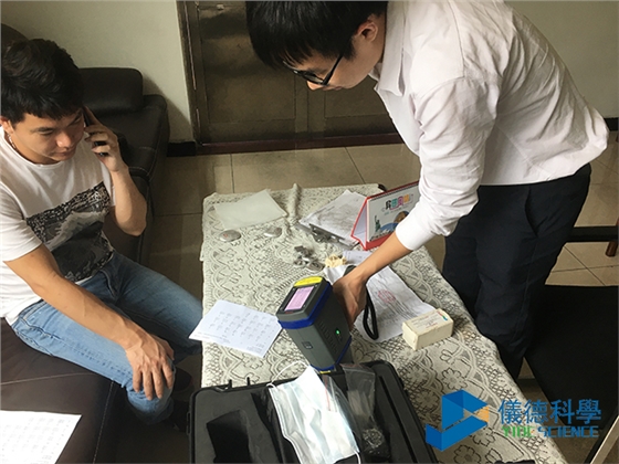 手持式光譜儀 手持式光譜儀