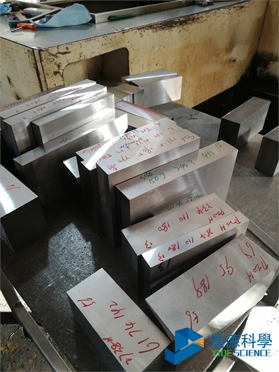 模具鋼材檢測 模具鋼材檢測