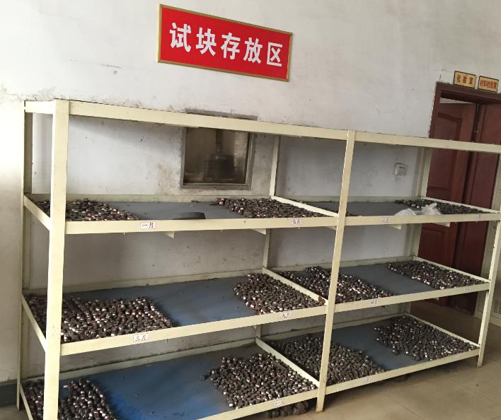 光譜標(biāo)樣庫(kù)