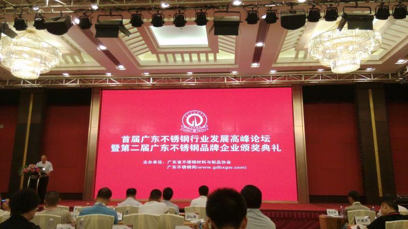 不誘鋼協(xié)會(huì) 不誘鋼協(xié)會(huì)