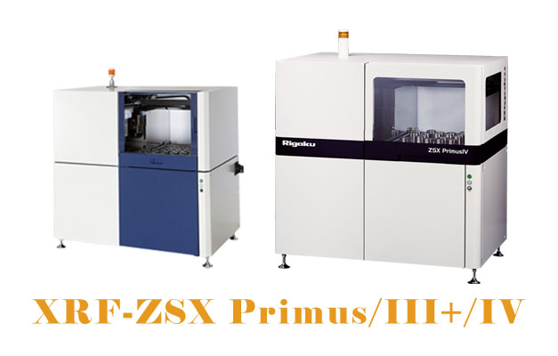 波長色散型X射線熒光光譜儀 波長色散型X射線熒光光譜儀
