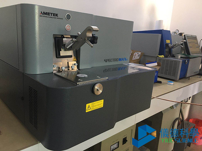 直讀光譜儀 直讀光譜儀