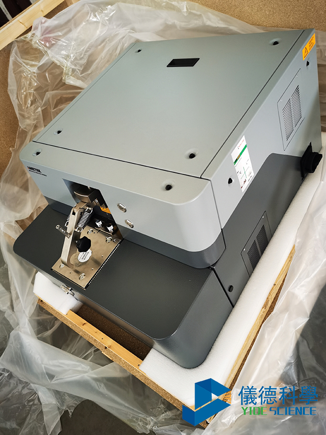 德國斯派克直讀光譜儀 德國斯派克直讀光譜儀