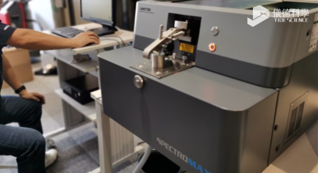 臺(tái)式直讀光譜儀SPECTRO MAXx.jpeg 臺(tái)式直讀光譜儀SPECTRO MAXx.jpeg