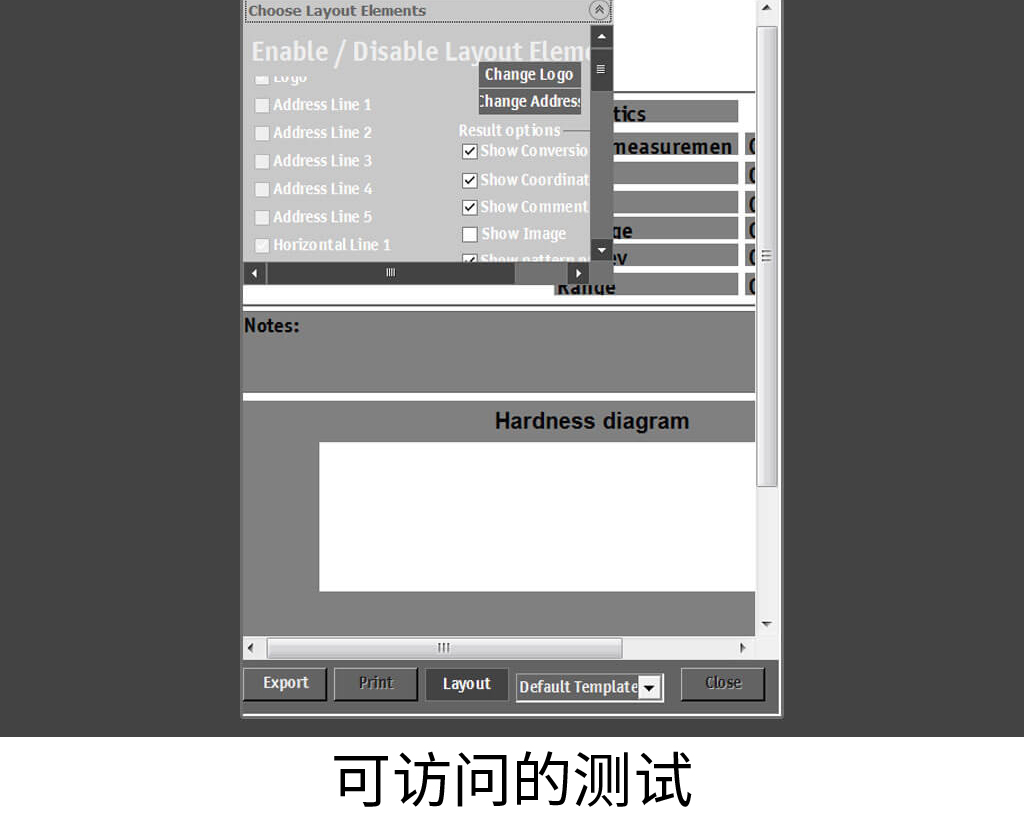 可訪問的測(cè)試