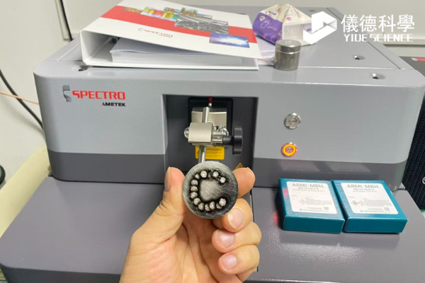 光譜標(biāo)樣在直讀光譜儀中的作用解析