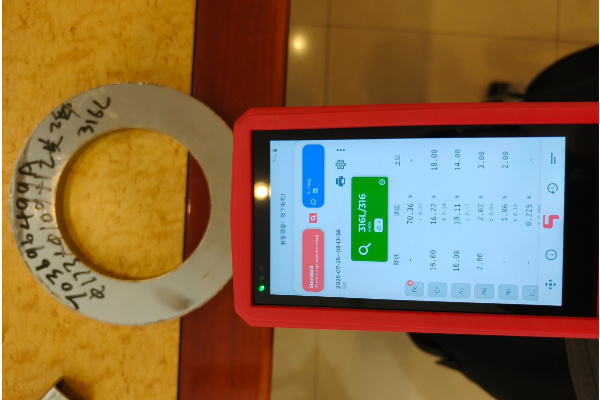 斯派克手持光譜儀