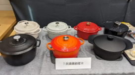 鑄鐵鍋檢出致癌重金屬！手持式金屬分析儀現(xiàn)場檢測